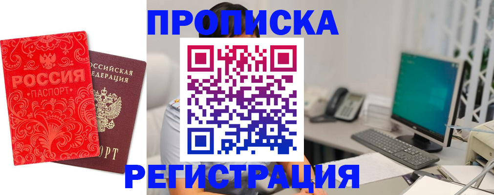 найти адрес прописки в Владимире