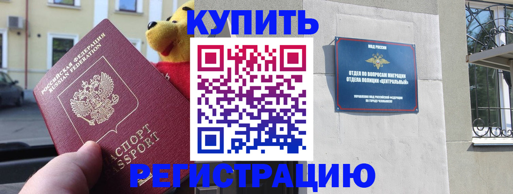 временная регистрация собственник в Владимире